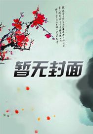 Wang Xuan Mu Qingyue